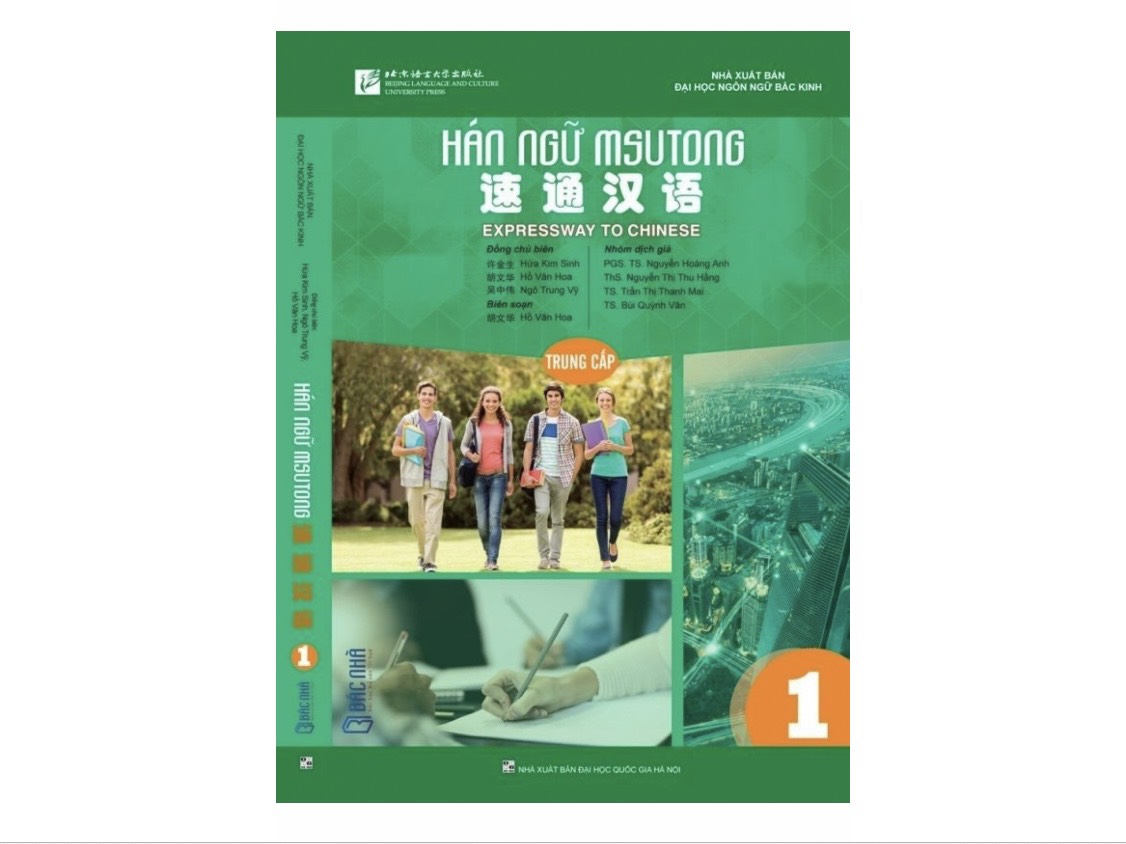 package image